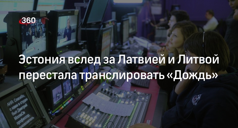 360tv.ru
