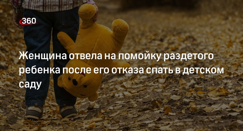 ребенок раздет в комнате