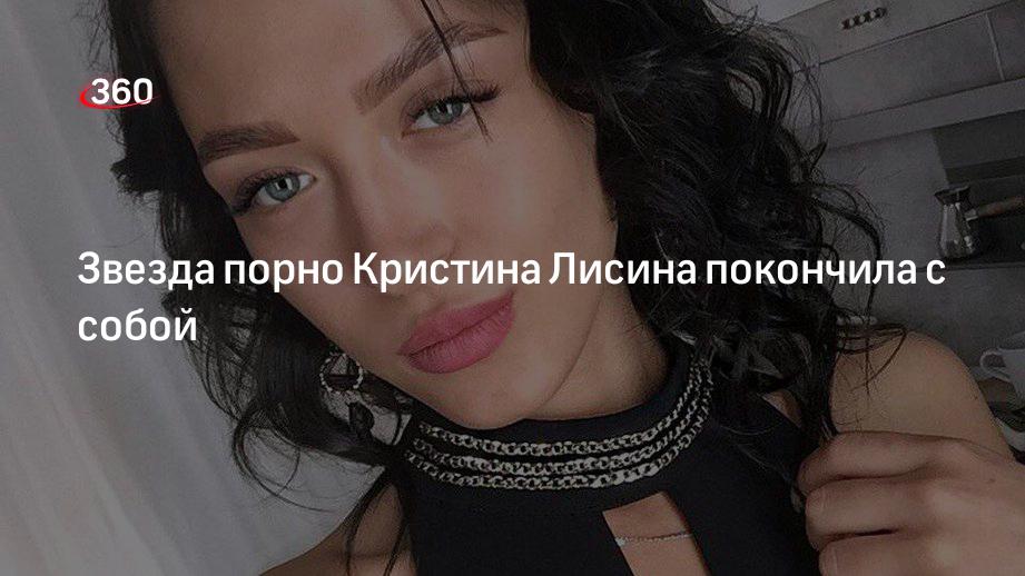 Смерть Во Время Съемок Порно Смерть Во Время Съемок Порно